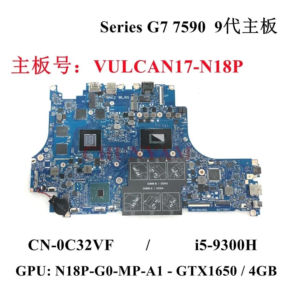 I5-9300H GTX1650 4GB Dell G5 5590 G7 7590 Ʈ   VULCAN17-N18P C32VF   ׽Ʈ